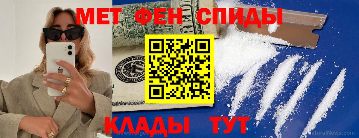 Amphetamine 98%  Amphetamine  Барабинск  Вход с VPN 