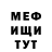Амфетамин Розовый Carpizo Nikki