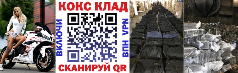 COCAIN FishScale  Барабинск 