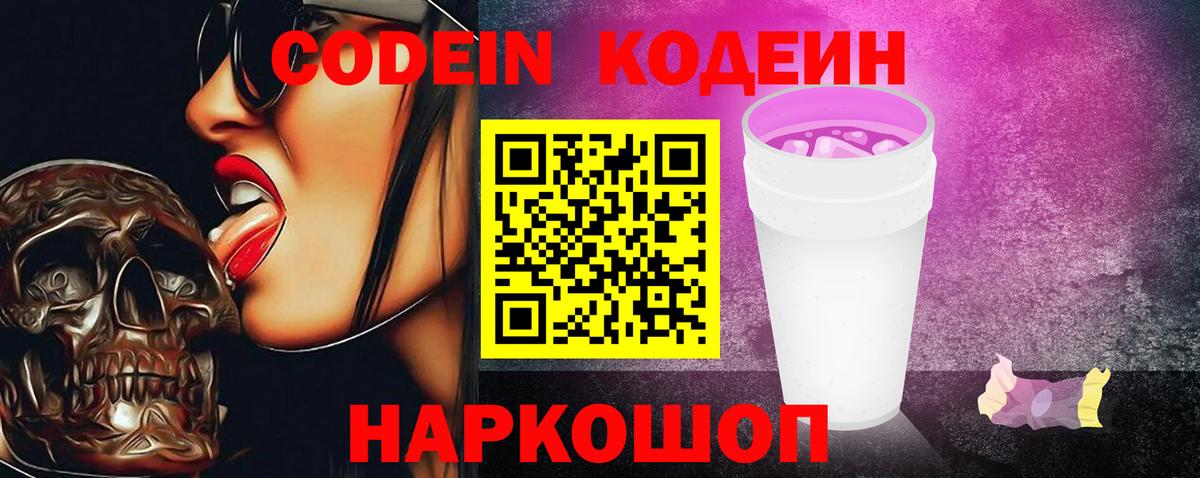 MDMA  Бошки Шишки  Барабинск  ГАШ  МЕТАДОН  Вейп ТГК  МЕФ   Вход с VPN 