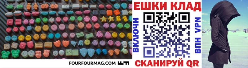 где продают наркотики  это формула  Ecstasy 280 MDMA  Барабинск 