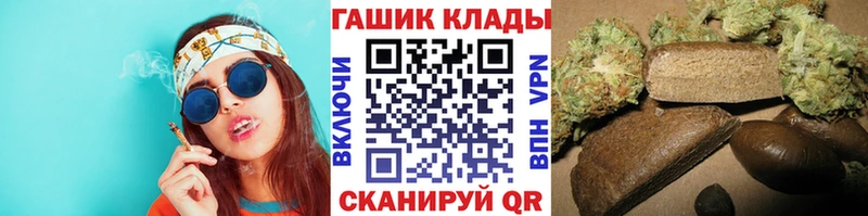 купить   hydra как зайти  Гашиш Premium  Барабинск 