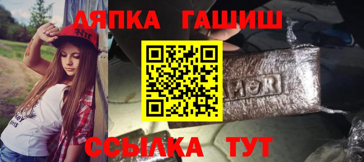 где купить наркоту  ГАШИШ Cannabis  ГАШ  Барабинск  Вход с VPN  ГАШИШ hashish 