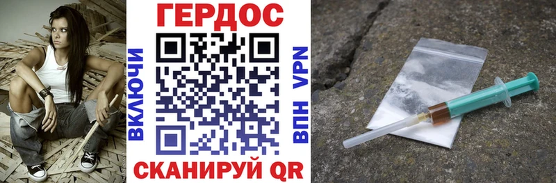 дарк нет состав  Барабинск  ГЕРОИН гречка  кракен ссылки 