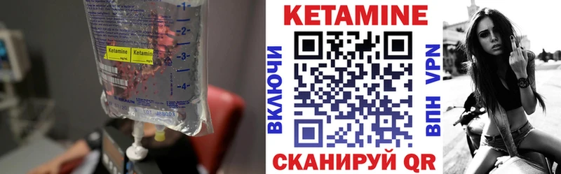 это клад  купить наркотики сайты  Барабинск  Кетамин VHQ 