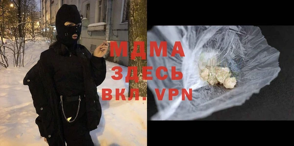 метадон Арсеньев