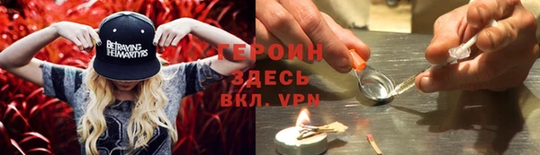 метадон Арсеньев