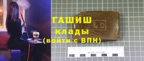 мефедрон мука Армянск