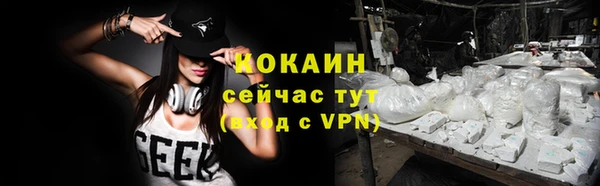 метадон Арсеньев