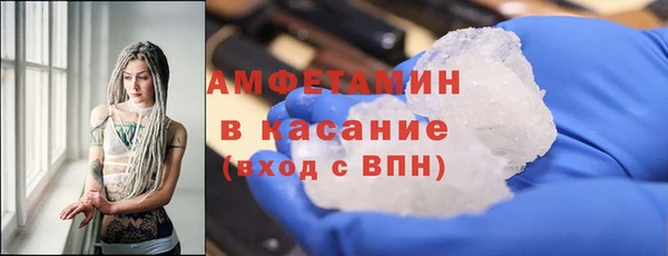 мефедрон мука Армянск