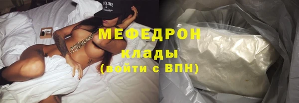 метадон Арсеньев