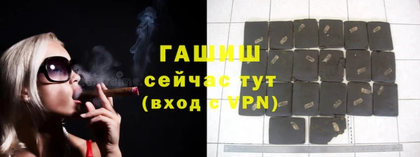 мефедрон мука Армянск