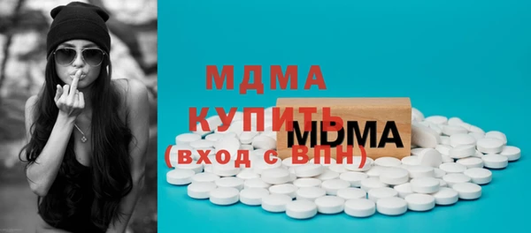 мефедрон мука Армянск