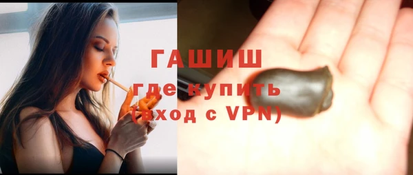 метадон Арсеньев