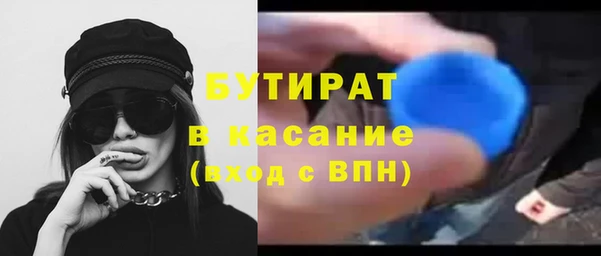 мефедрон мука Армянск
