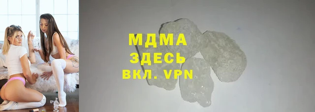 мефедрон мука Армянск