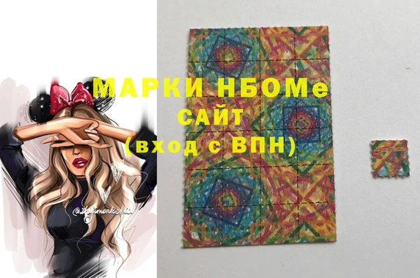 мефедрон мука Армянск
