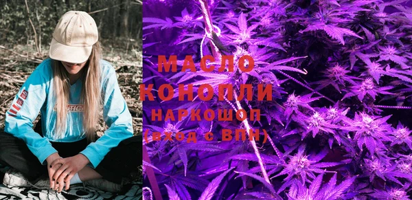 метадон Арсеньев