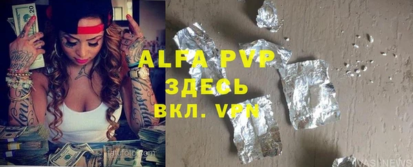 кокаин VHQ Аркадак