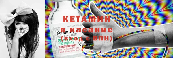 кокаин VHQ Аркадак