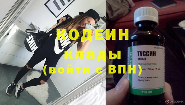 метадон Арсеньев
