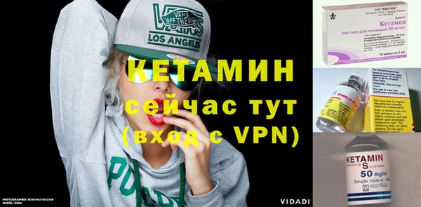 метадон Арсеньев