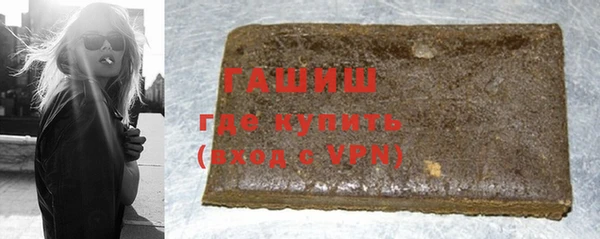 мефедрон мука Армянск
