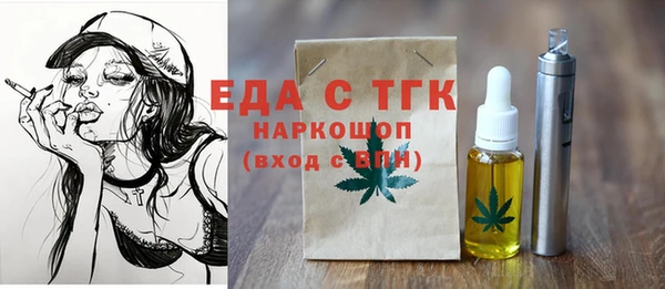 мефедрон мука Армянск