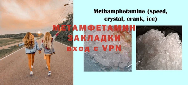 метадон Арсеньев