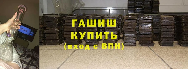 метадон Арсеньев