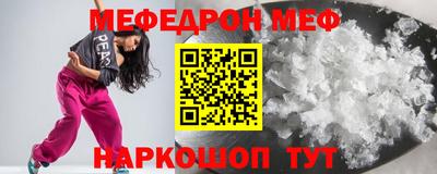 эйфоретик Обнинск