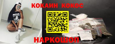 гашишное масло Нягань