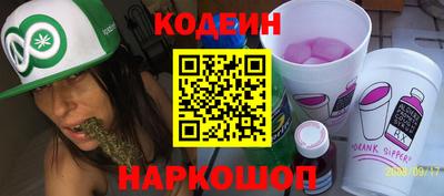 эйфоретик Обнинск