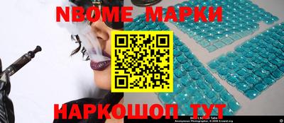 гашишное масло Нягань