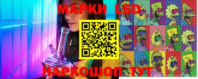 эйфоретик Обнинск