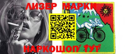 эйфоретик Обнинск
