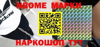 эйфоретик Обнинск
