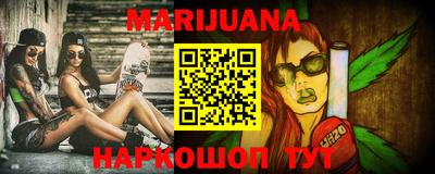 бошки Партизанск
