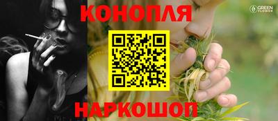 эйфоретик Обнинск