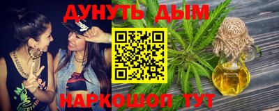 эйфоретик Обнинск
