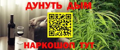 гашишное масло Нягань