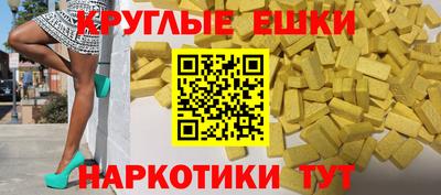 эйфоретик Обнинск