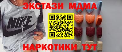 ALPHA PVP Пушкино