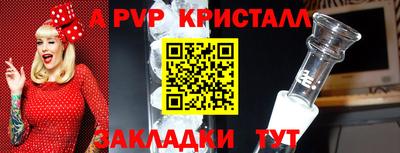 эйфоретик Обнинск
