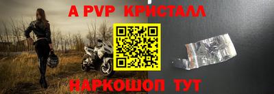 эйфоретик Обнинск