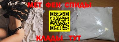 альфа пвп Первоуральск
