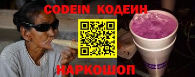 бошки Пенза
