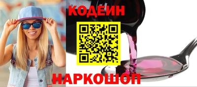 герыч Обь