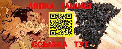 герыч Обь