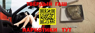 гидра Новодвинск
